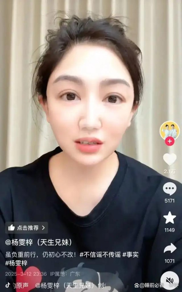 女歌手巡回演唱会后被抓，从跨省追星执法看司法权威与个人诚信