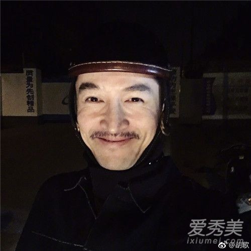 胡歌反对粉丝集资是怎么回事 胡歌反对粉丝集资的原因