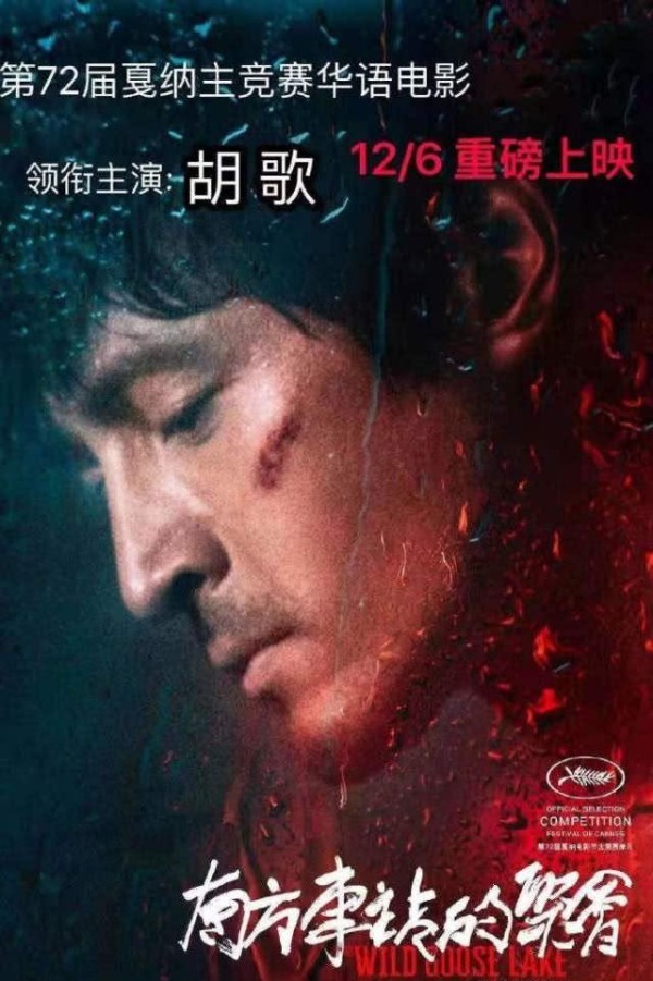 胡歌深夜发文拒绝粉丝应援，要求给粉丝退款，字里行间充满正能量