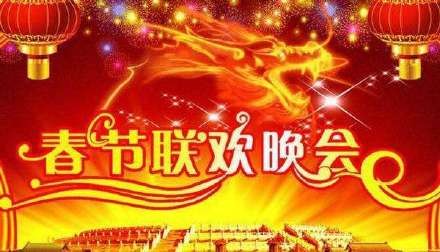 百位明星初次亮相春晚舞台的青涩模样 你对谁的印象最深