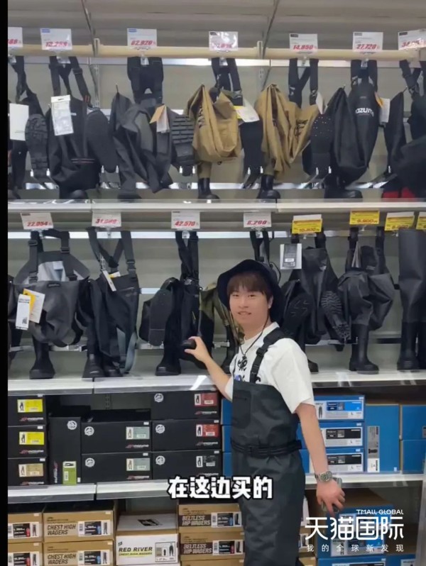 图源 锁哥在日本直播间