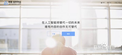个人如何申请淘宝达人你也能成为带货明星