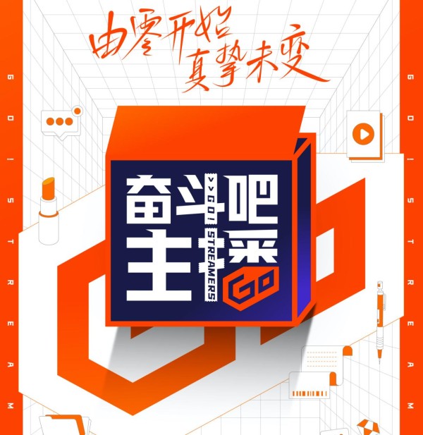 收入太诱人，不做演员做直播！潘长江带货月卖8000万，谁能抵得住
