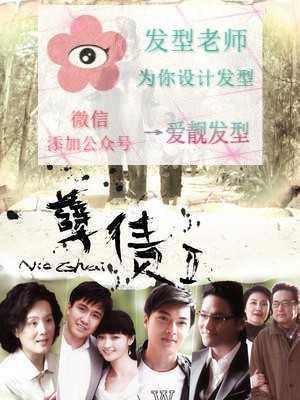 盘点内地新晋小生翟天临的电视剧代表作 第2张