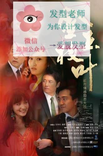盘点内地新晋小生翟天临的电视剧代表作 第3张