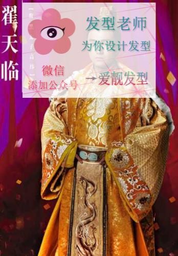 盘点内地新晋小生翟天临的电视剧代表作 第5张