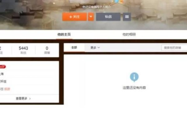 看林更新微博，就好像在看搞笑微博，明明很严肃，却要被评论笑死