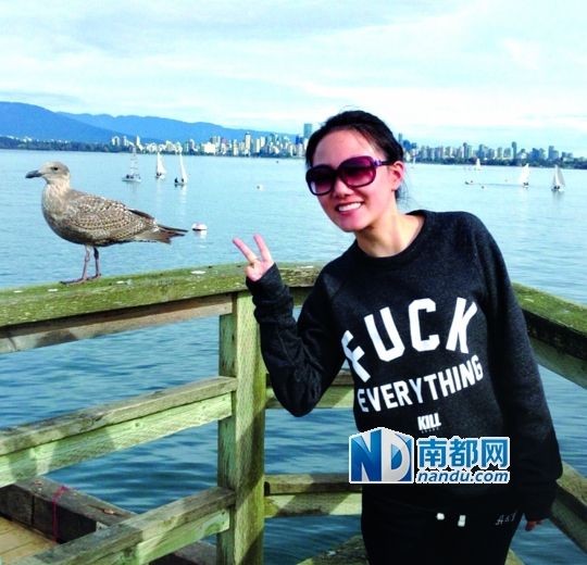 前女友“闹菇”