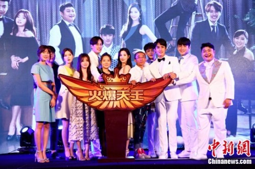 《火爆天王》最强集结中韩明星合力演绎热血青春
