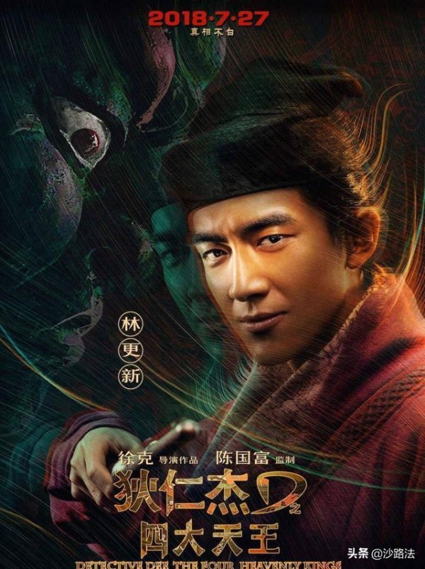 沙雕大龄男明星林更新，演戏生活两不耽误
