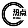环球热点风向标