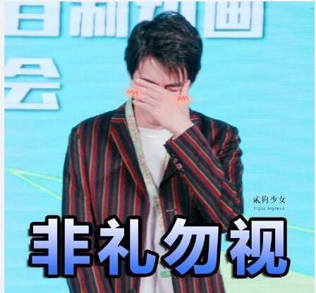 林更新被夸到不好意思，真是娱乐圈的清流