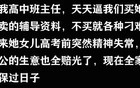 你改了别人的因果，那你就要承受别人的因果！