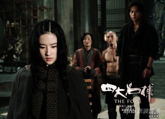 《四大名捕》无情冷静而坚韧