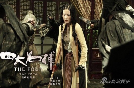 刘亦菲与众活死人精彩对打
