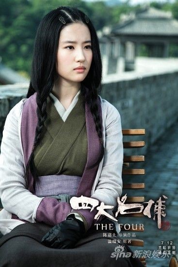 无情女侠眼神多情