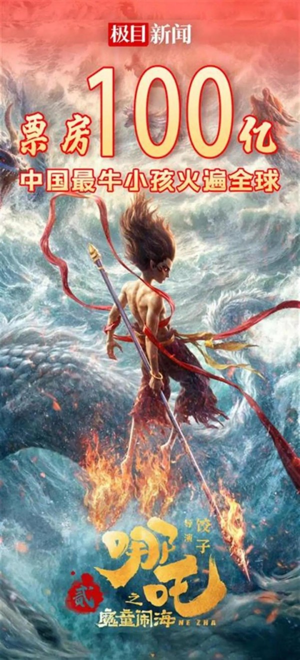 喜讯传来！刘亦菲、范丞丞发声