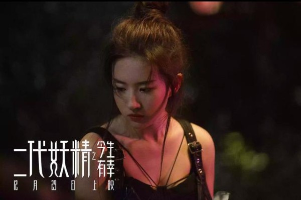 终于破10亿！冯小刚突破魔咒；吴君如、刘亦菲票房登顶！
