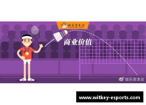 中国体育明星详细介绍及精彩瞬间PPT免费下载与使用指南