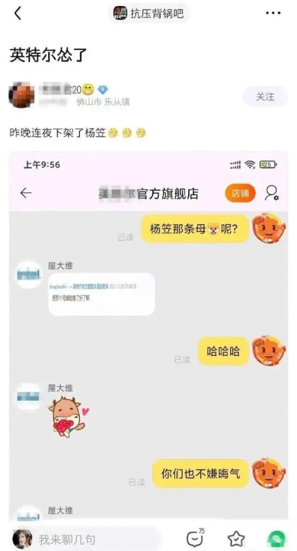 微博怎么加粉丝群?教你轻松建立自己的粉丝圈