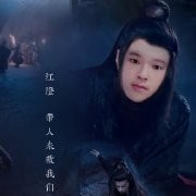 宾哥（廖瑞和(Lew...