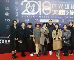 实践捷报:世界超模大赛豪华游轮日本之旅