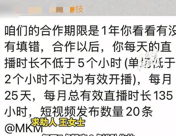 传媒公司内幕曝光，两个姑娘试镜被索赔4千，辛酸代价令人心痛