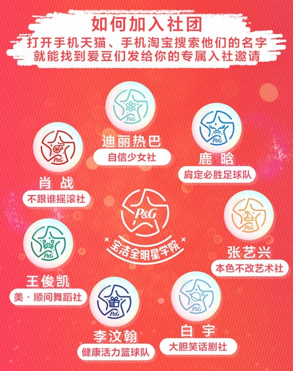 宝洁