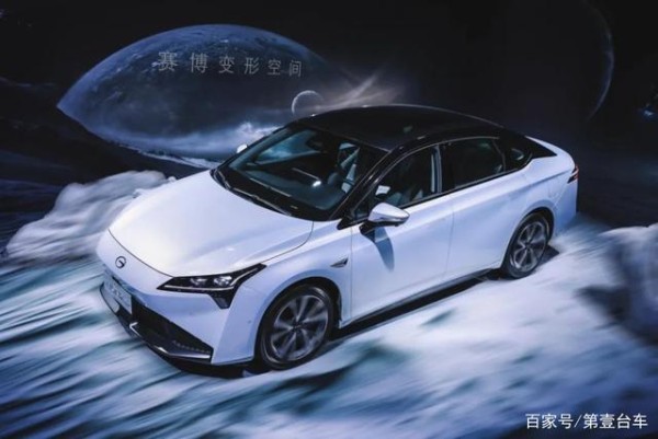 Plus=to C 聊聊“Plus”后的AION S-有驾