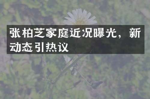 引热婚礼