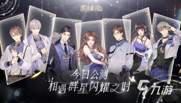 大型的娱乐圈游戏推荐前五名 流行的娱乐圈游戏有哪些2023