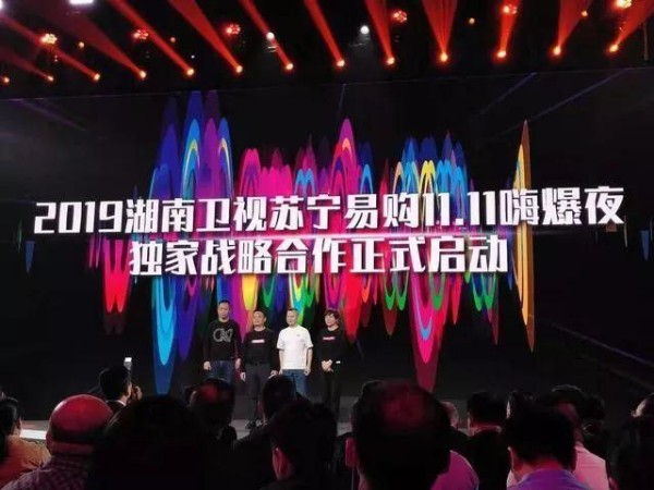 明星阵容堪比春晚！苏宁双十一晚会惊动大半个娱乐圈，粉丝炸窝了