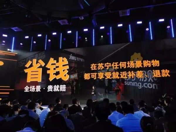 明星阵容堪比春晚！苏宁双十一晚会惊动大半个娱乐圈，粉丝炸窝了