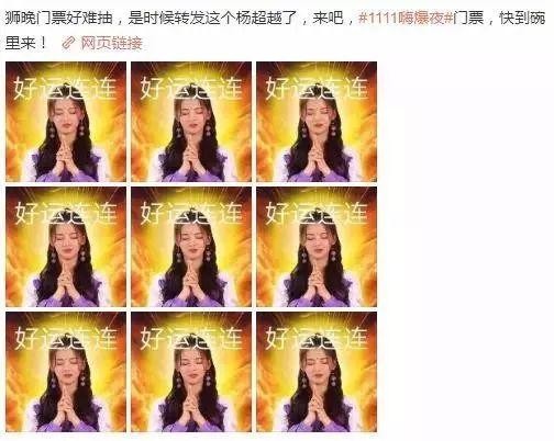 明星阵容堪比春晚！苏宁双十一晚会惊动大半个娱乐圈，粉丝炸窝了