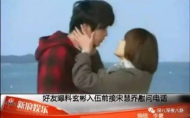 赵薇黄有龙的缅北欺诈瓜！）！兔兔吃瓜文娱（两名中国女孩正在泰国被强行运往妙瓦底