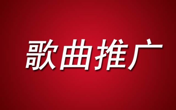 明星唱的歌曲是怎么发布到各大音乐平台的.jpg