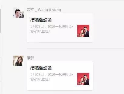 宜宾人注意！明星结婚给你发邀请函、还给你钱？