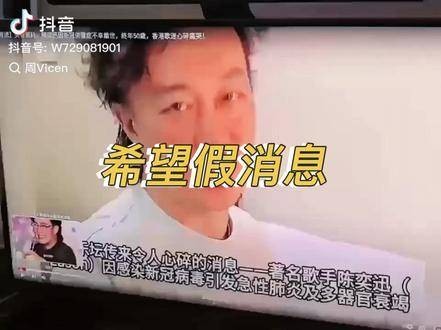 来个人告诉我这是假消息好吗?一直未能成行的<a target=