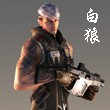 CF手游白狼