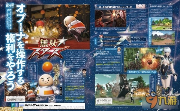 无双全明星有哪些新角色 无双全明星新增角色介绍