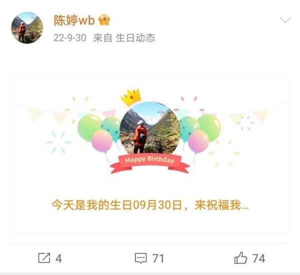 张艺谋老婆陈婷：地位不被娱乐圈认可，生日当天无明星送祝福