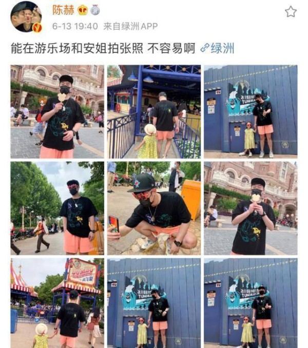 陈赫大女儿身高已到爸爸腰部，穿小黄裙逛游乐场，嘴唇鼻子神似陈赫
