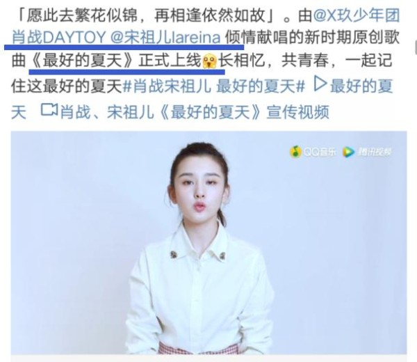 她拥有很多优质资源，和众多流量男星合作，有望成下个杨紫