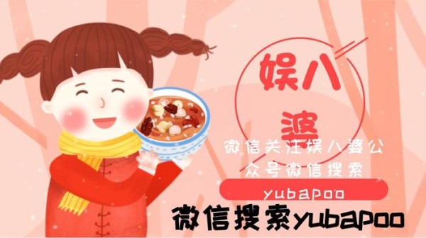 阴晴不定——提到前男友的前女友就会翻脸的G女星