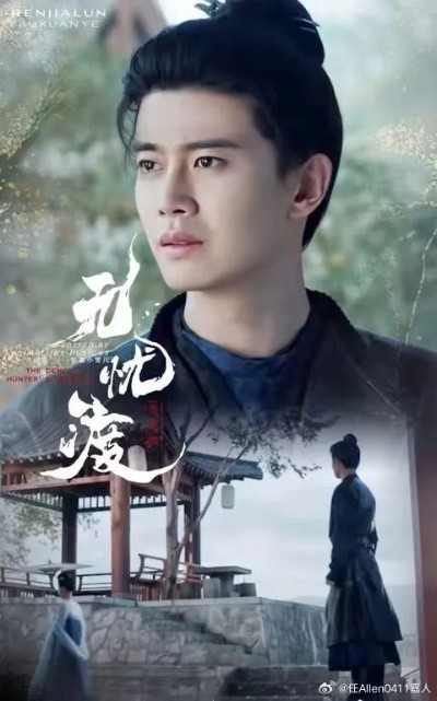 无忧渡任嘉伦花絮大放送，幕后点滴，解锁明星日常