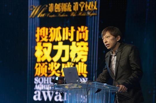 搜狐发布国内首个量化榜单“时尚权力榜”