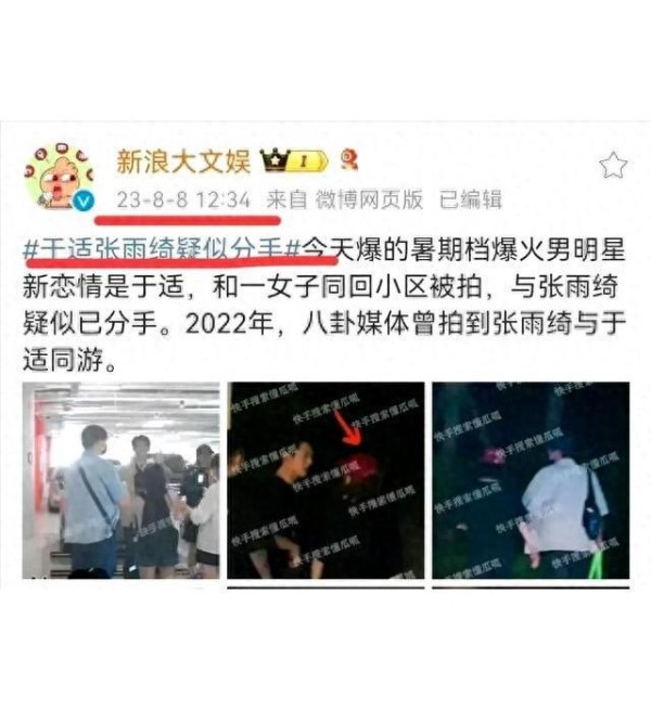 张雨绮她的演艺之路有多坎坷，直率的性格惹起了争议，爱恨两分明