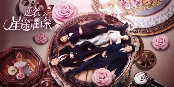 《逆袭之星途璀璨》：揭开隐藏镜头背后的神秘面纱