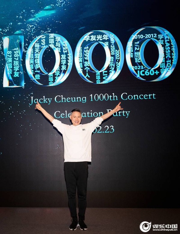 张学友与1000场纪念标识合影（摄影：沈晶）.jpg