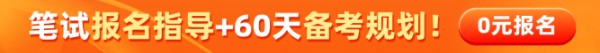 中学教资综合素质知识点：著名音乐家及其作品